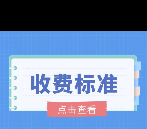 龙门补课学校收费标准是啥？一对一收费是多少？