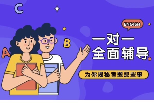 寶雞一對(duì)一補(bǔ)課哪里好？秦學(xué)伊頓值得推薦嗎？