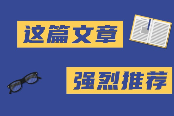 中考沖刺前成績下滑？渭南哪家機(jī)構(gòu)能快速提分？