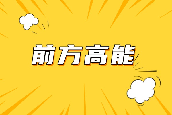 初三復(fù)習(xí)遇到瓶頸？西安哪家機(jī)構(gòu)提分效果好？