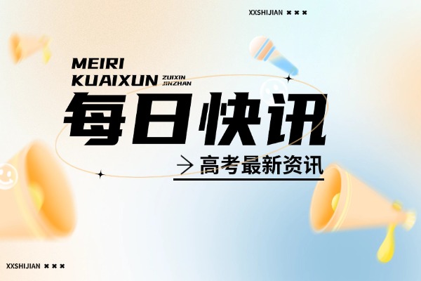 西安伊顿全日制补习学校环境怎么样？复读一年学费多少钱？
