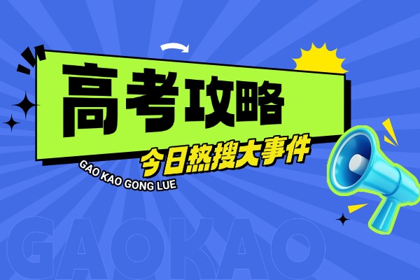 西安伊顿全日制学校封闭式管理怎么样？教学好不好？
