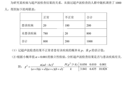 2025年浙江中考数学试卷真题！附答案解析！