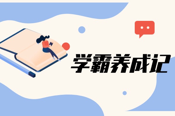 咸阳伊顿教育的高中物理小班课怎么样？现在能报名吗？