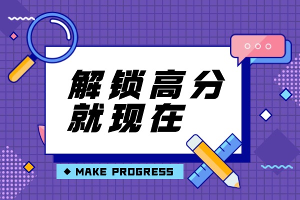 选择西安伊顿补习学校备战高考怎么样？他们的提分效果怎么样？