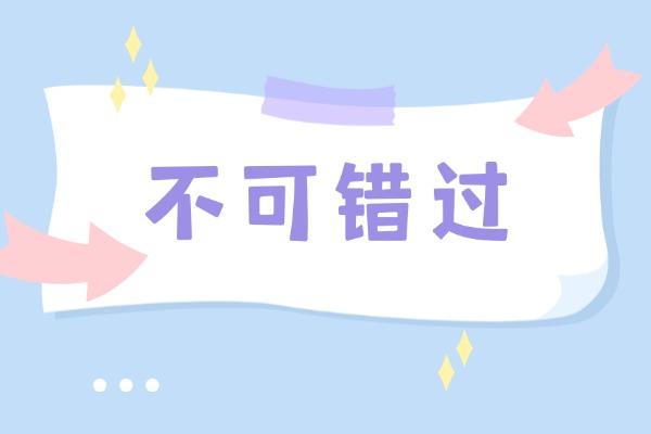 英语想学好积累少不了，西安哪家英语辅导机构机构好？