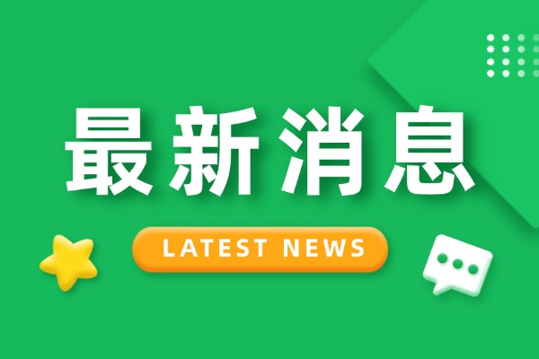 西安弘雅单招和伊顿单招有什么区别？去哪个比较好？
