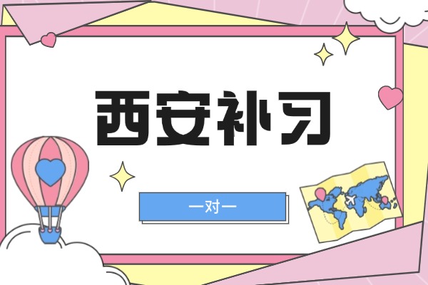 英才班建议孩子去吗？有什么特别之处？