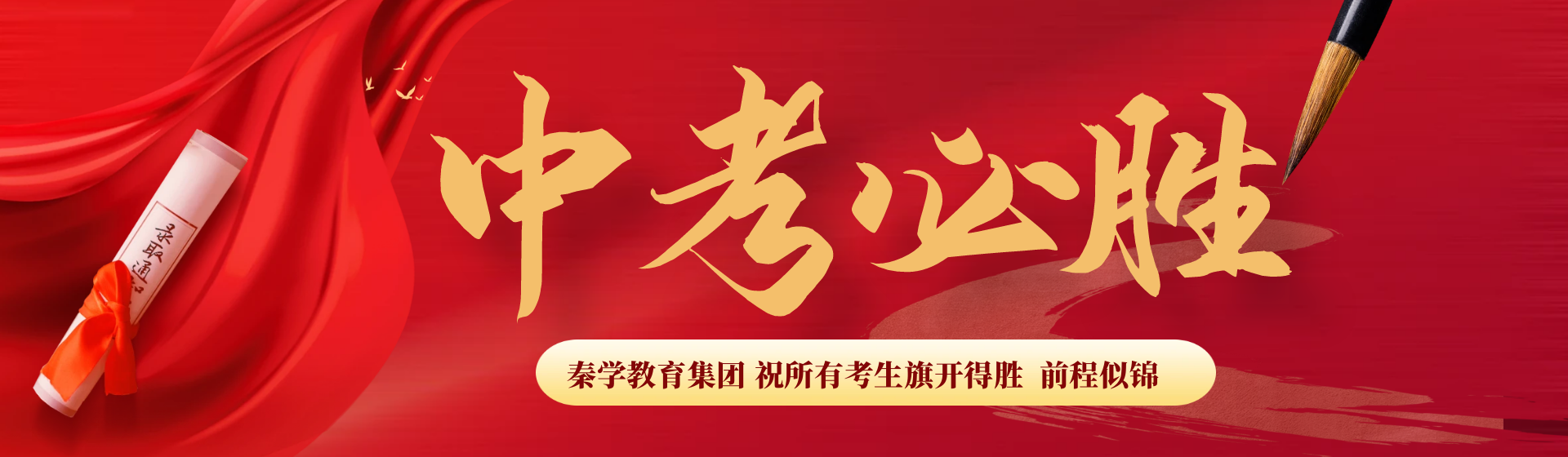 2025年高考 2025年高考