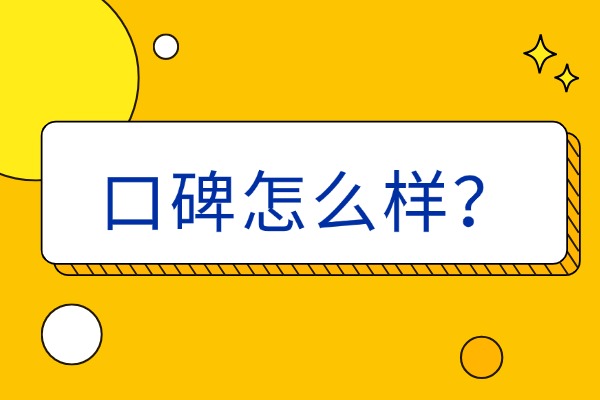 西安成才学校简介，它的口碑怎么样？