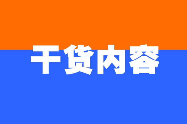 艺考生提升文化课成绩的方式是什么？选择机构吗？