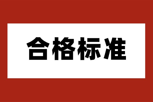 2025年陕西高考成绩什么时候出？查分入口在哪里？