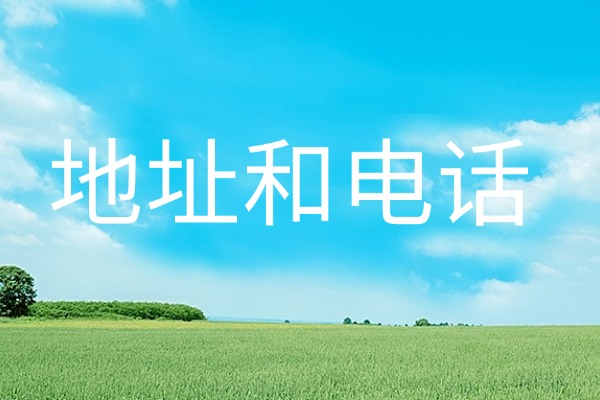 西安博大教育培训学校地址，教学质量怎么样？