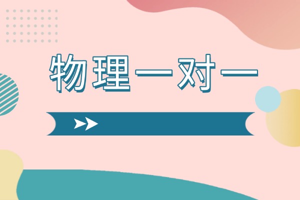 高中上课总分心?如何集中精神提高成绩？