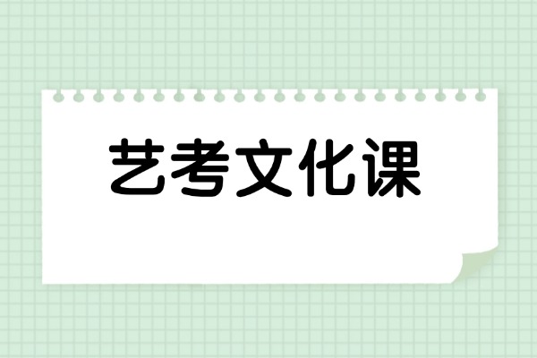 2025西安播音主持藝考費(fèi)用大概要多少錢(qián)？花銷(xiāo)大嗎？