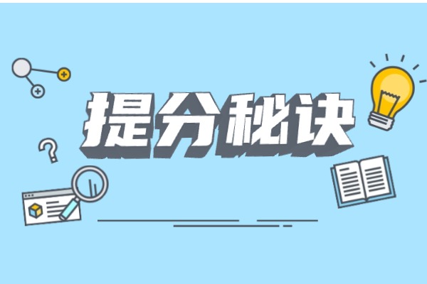初三成绩差怎么提高？有没有辅导班推荐？
