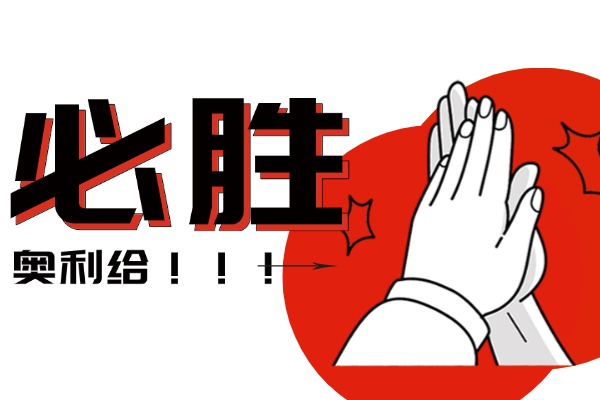 好的培训机构有哪些特点？