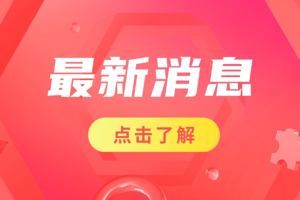 弘雅单招和伊顿单招有什么不同？学生该怎么选择？