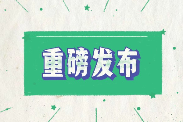 2025年陕西中考作文考了啥？都来看看