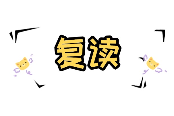 陕西高考成绩差能复读吗？复读选哪家补习学校？