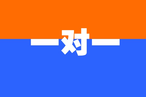 初三成绩下滑怎么提升？去一对一补习有用吗？
