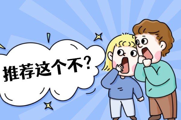 高中成绩不好能选择补课吗？补课机构推荐谁？