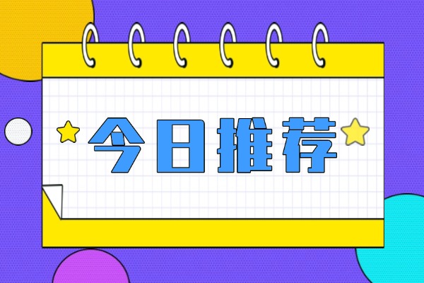 陕西高考425分可以上什么大学？复读的话还有机会提高吗？
