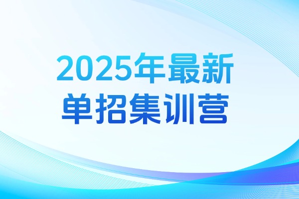 2025六个专业都没录取但服从调剂会被录取吗？