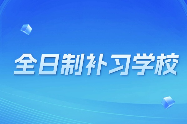 西安弘雅单招集训营管理严格吗？性价比咋样？