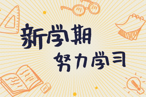 高中怎么选科呢？最优组合大揭秘