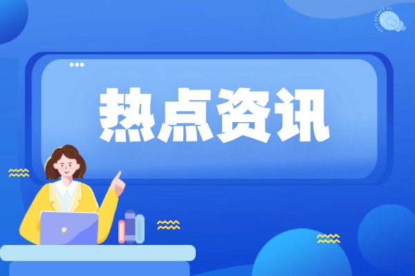 浙江理科高考456分能上什么大学？要不要复读？