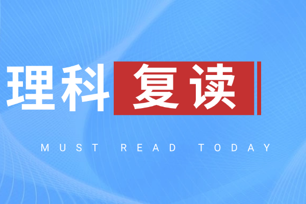 女孩理科332分建议复读吗？复读的话推荐哪个学校？