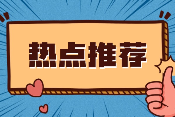 陕西高考472分能上什么学校？复读能突破一本吗？