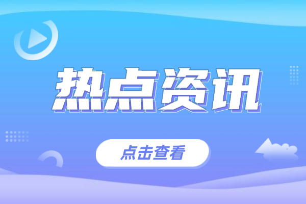 陕西文科高考460分可以选什么大学？要不要去复读冲刺？