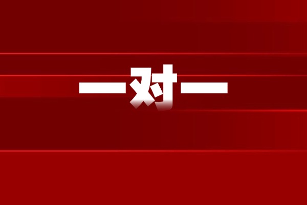 秦学伊顿教育一对一补习好不好？学生提升效果怎么样？