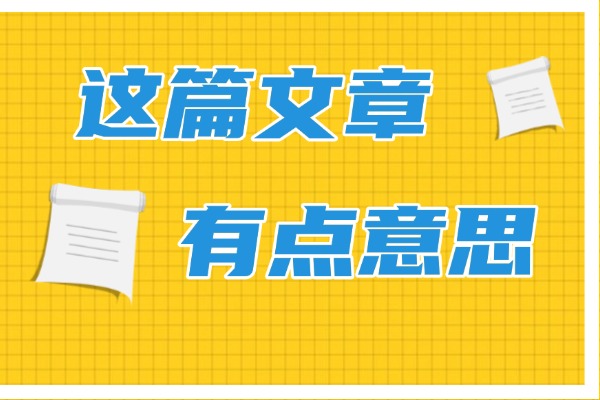 高三物理如何进行高效复习 ？高考冲刺班能补习吗？