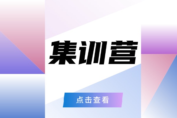 优益优补习英语好吗？都有哪些班型适合基础差的孩子？