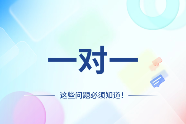 孩子自制力比较差怎么办？秦学教育小班和一对一怎么选？