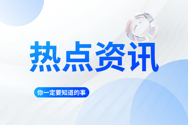 浙江2025高考专科录取通知书几月几号发放？什么时候能收到？