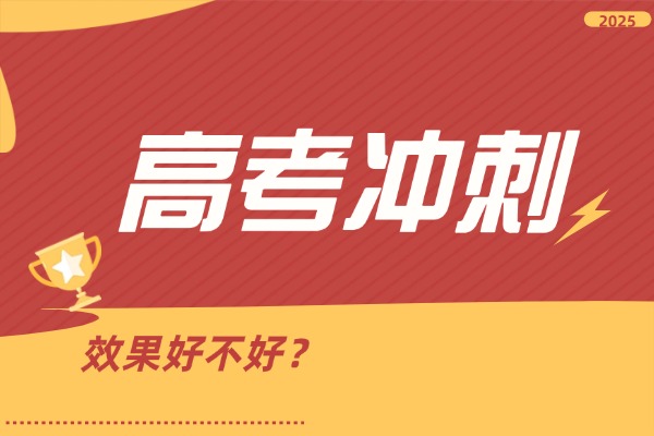 杭州秦学教育小班人多不多？孩子现在去补基础能行吗？