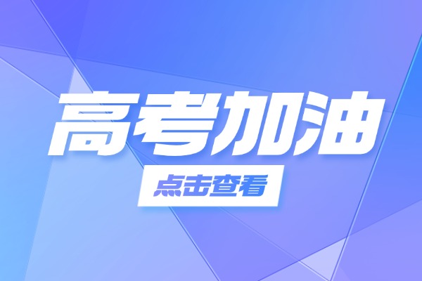 高中英语单词差该如何自救，掌握高频词汇很关键