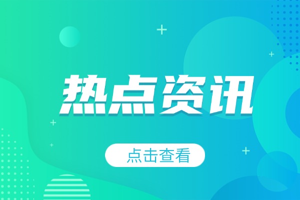 2025大學(xué)錄取通知書怎么發(fā)放？如何領(lǐng)??？