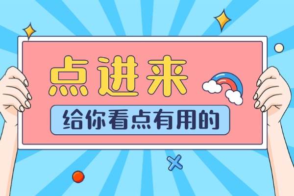 高中英语完形填空，看看你能做对几个？