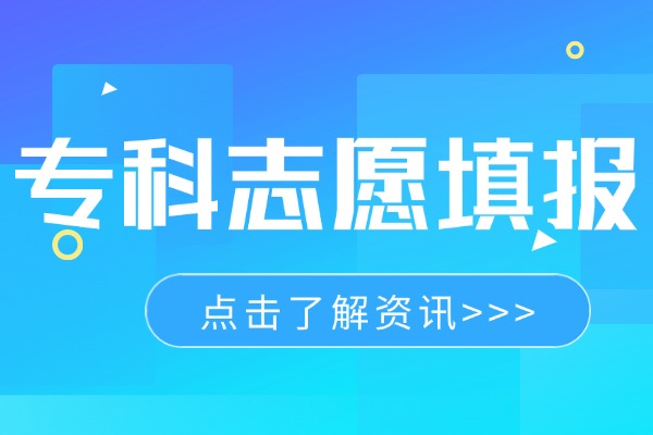 ?？浦驹柑顖蠼Y(jié)束！錄取結(jié)果何時揭曉？