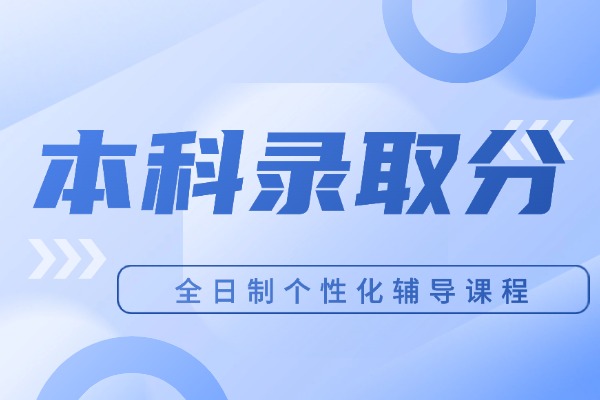 單招專業(yè)怎么挑？認準(zhǔn)這些鐵飯碗準(zhǔn)沒錯！