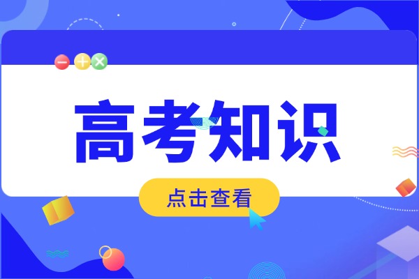 高中英语语法填空典型例题，看看你语法掌握的怎么样！