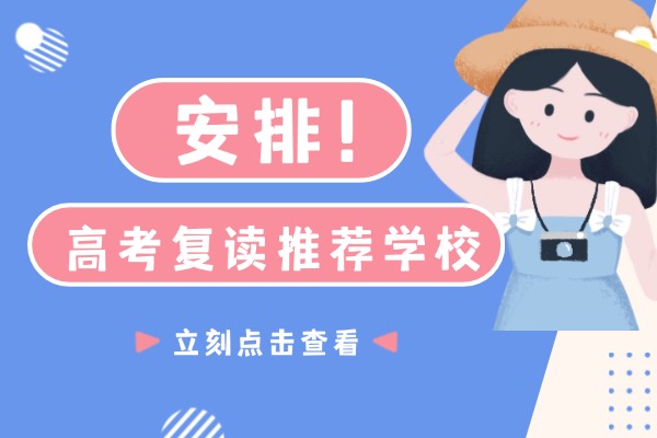 高考成績在300分左右，不想去大專，還有其他出路嗎？