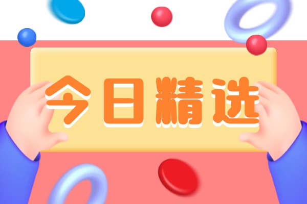 高中英语介词的用法，必备干货！