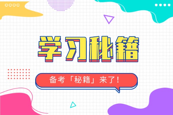 高考英语时态句子类型，看看你掌握到了什么程度！
