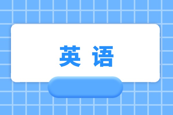 素材积累：高考英语写作范文（丝绸之路）